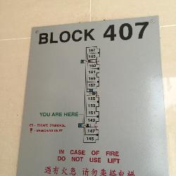 TAMPINES STREET 41 (Tampines), HDB 3 Rooms #35517532